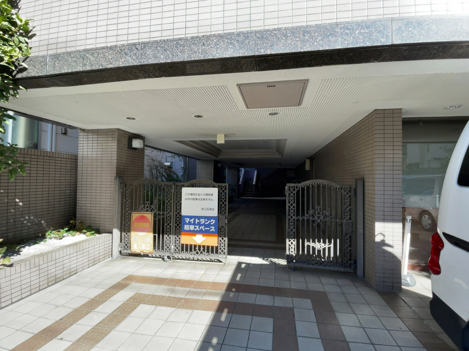 物件出入り口