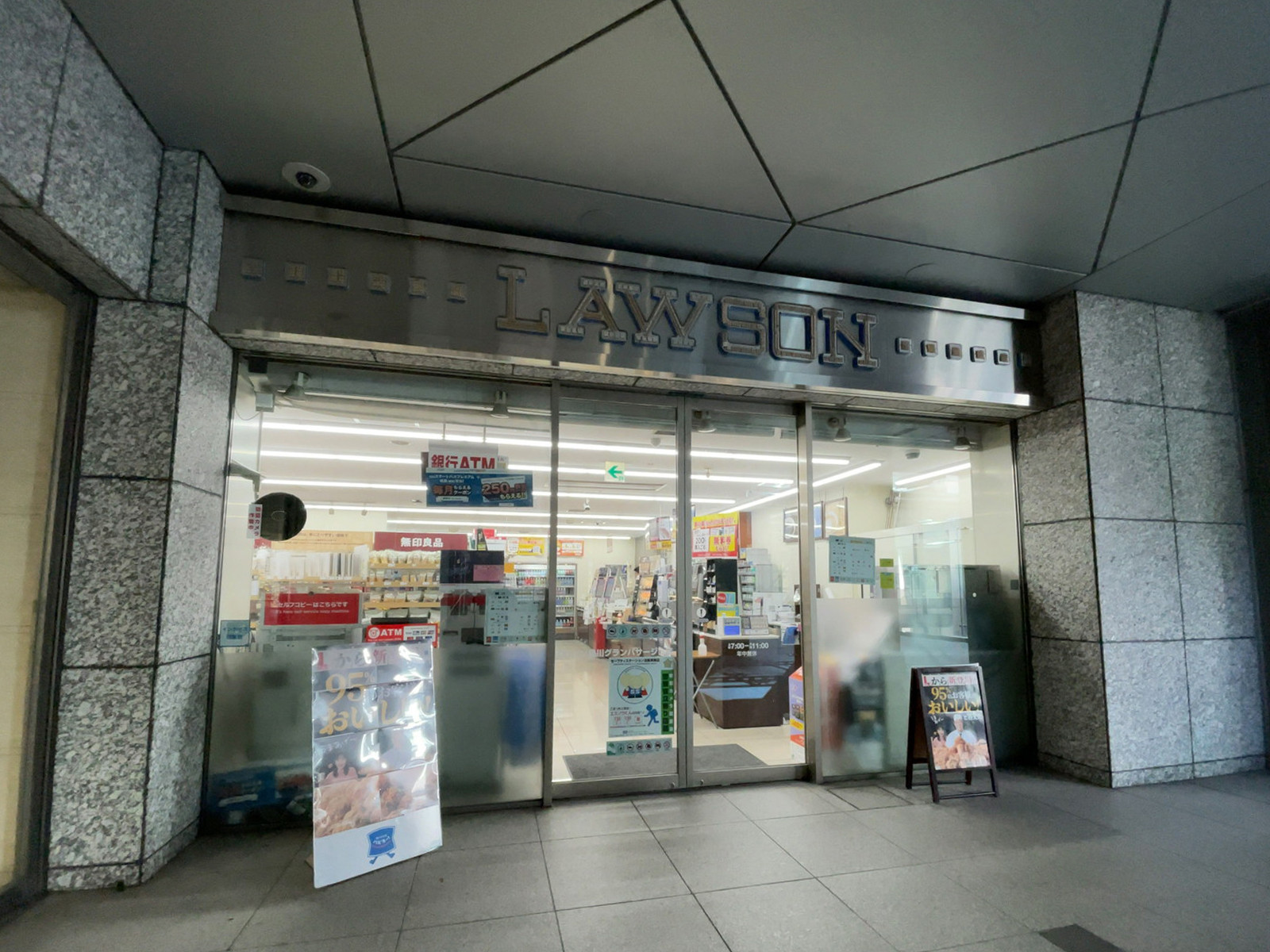 敷地内のローソン 品川グランパサージュ店