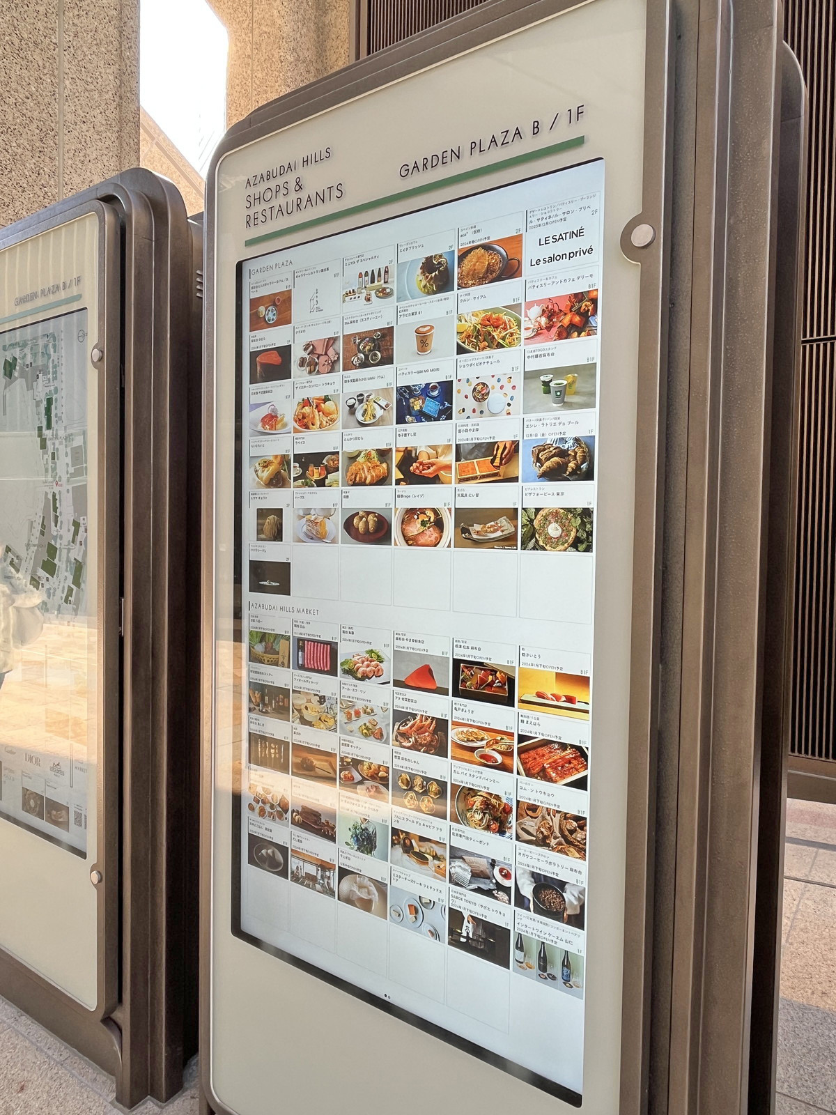 様々なテナントが入居中