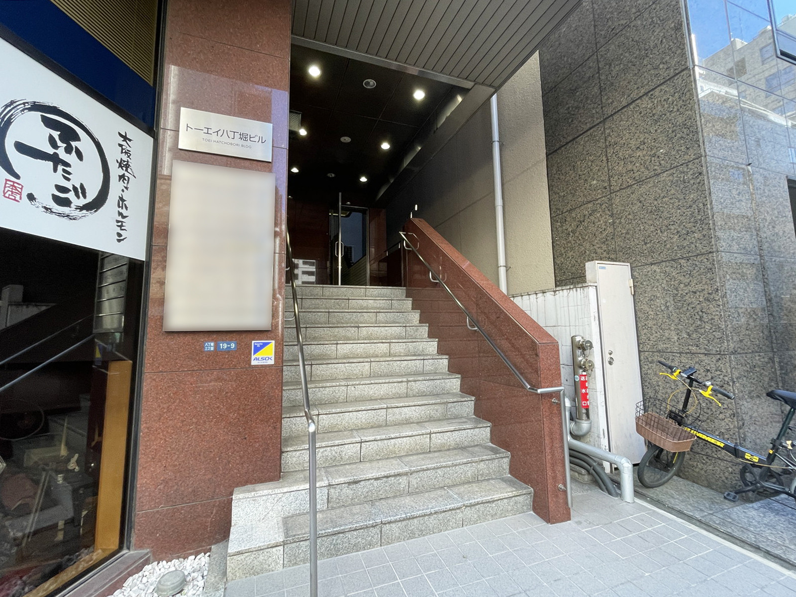 エントランスアプローチ