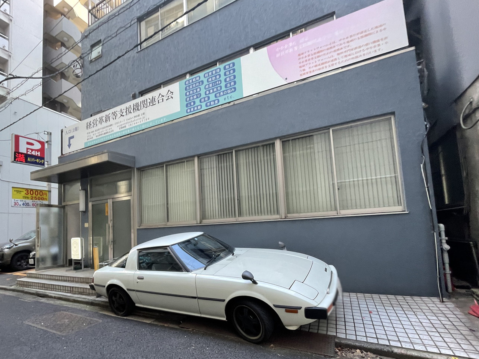 1階の様子