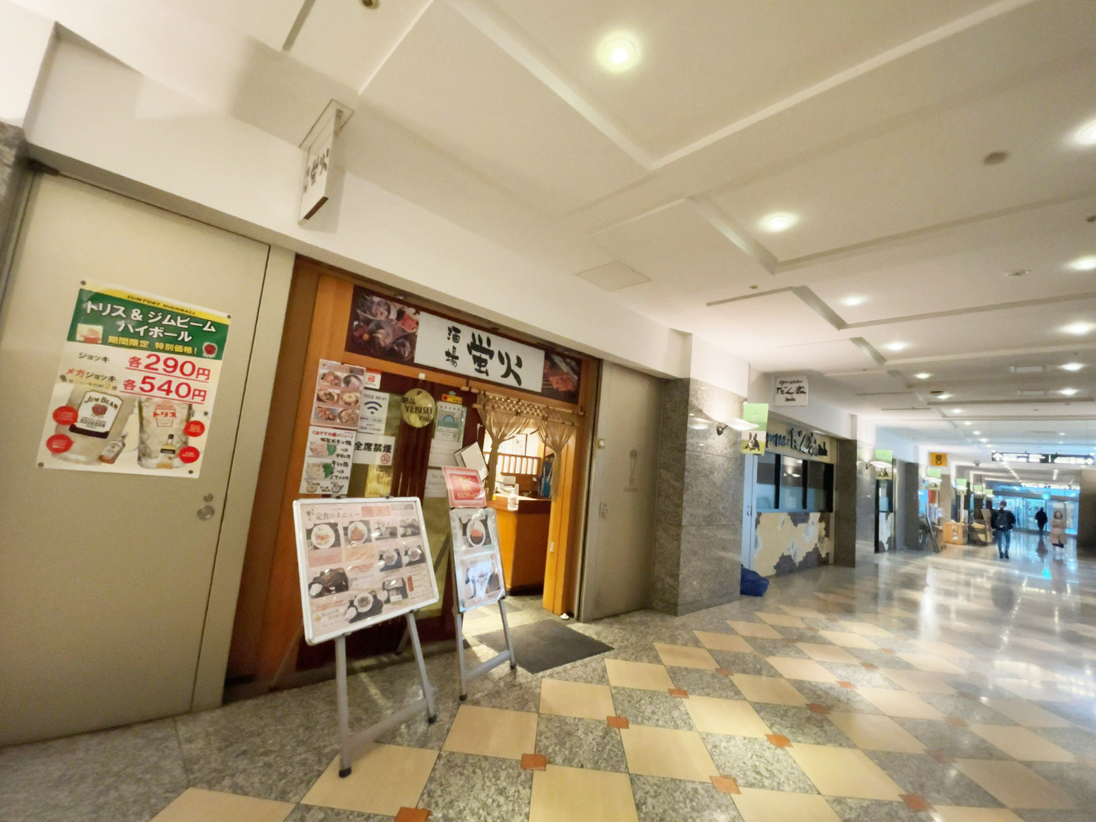 地下の飲食店街