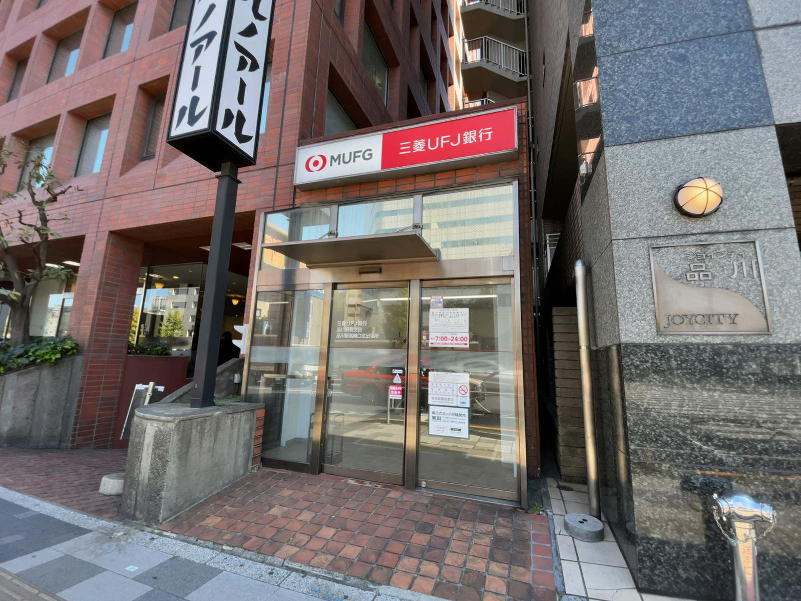 1階の三菱UFJ銀行 ATMコーナー 品川駅高輪口北