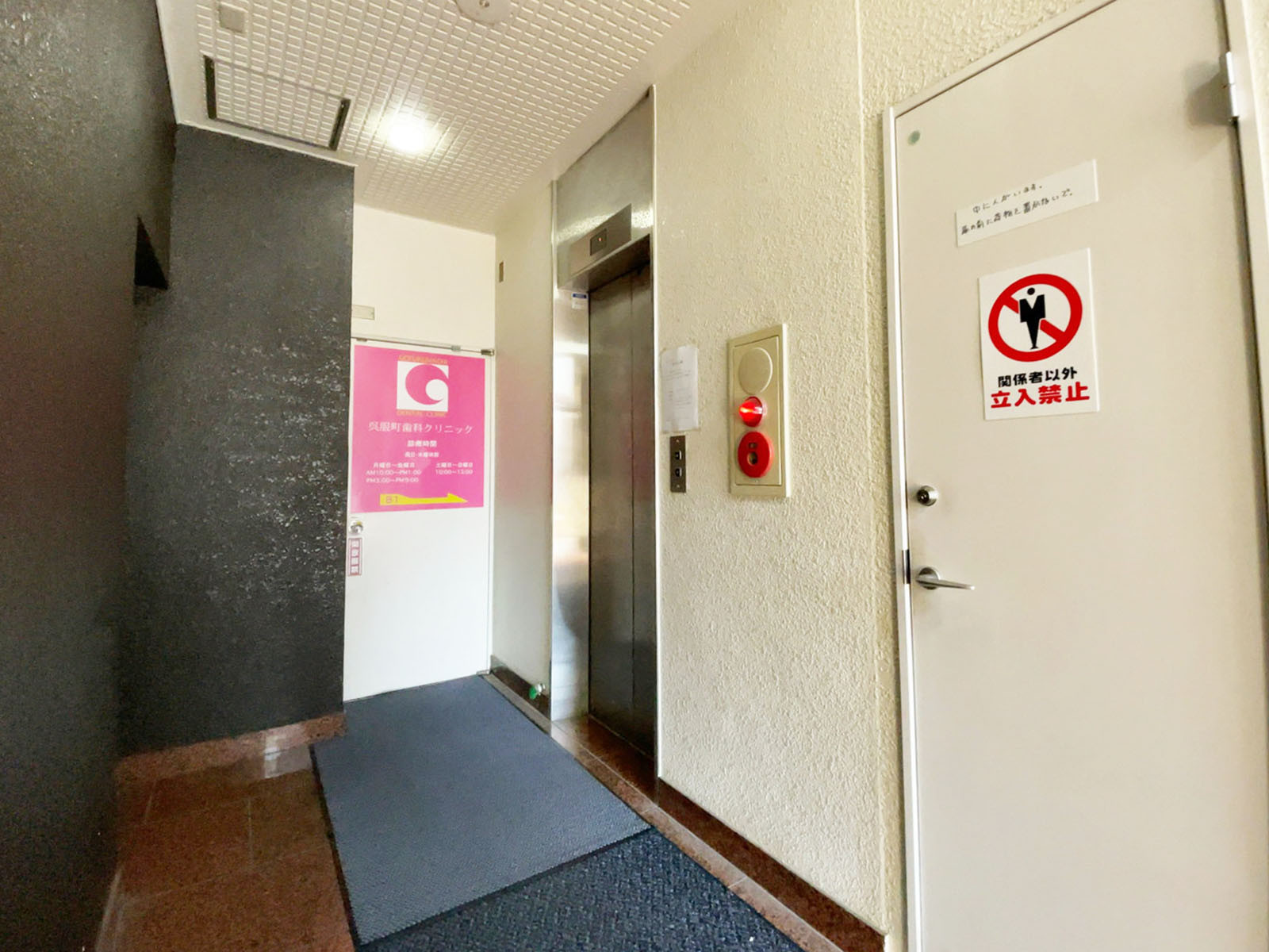 エレベーター