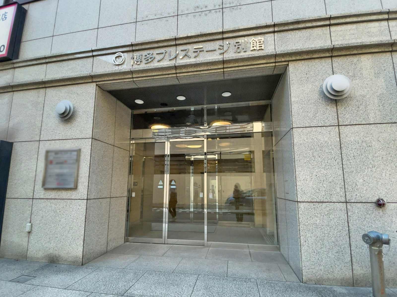 オフィスビル出入り口