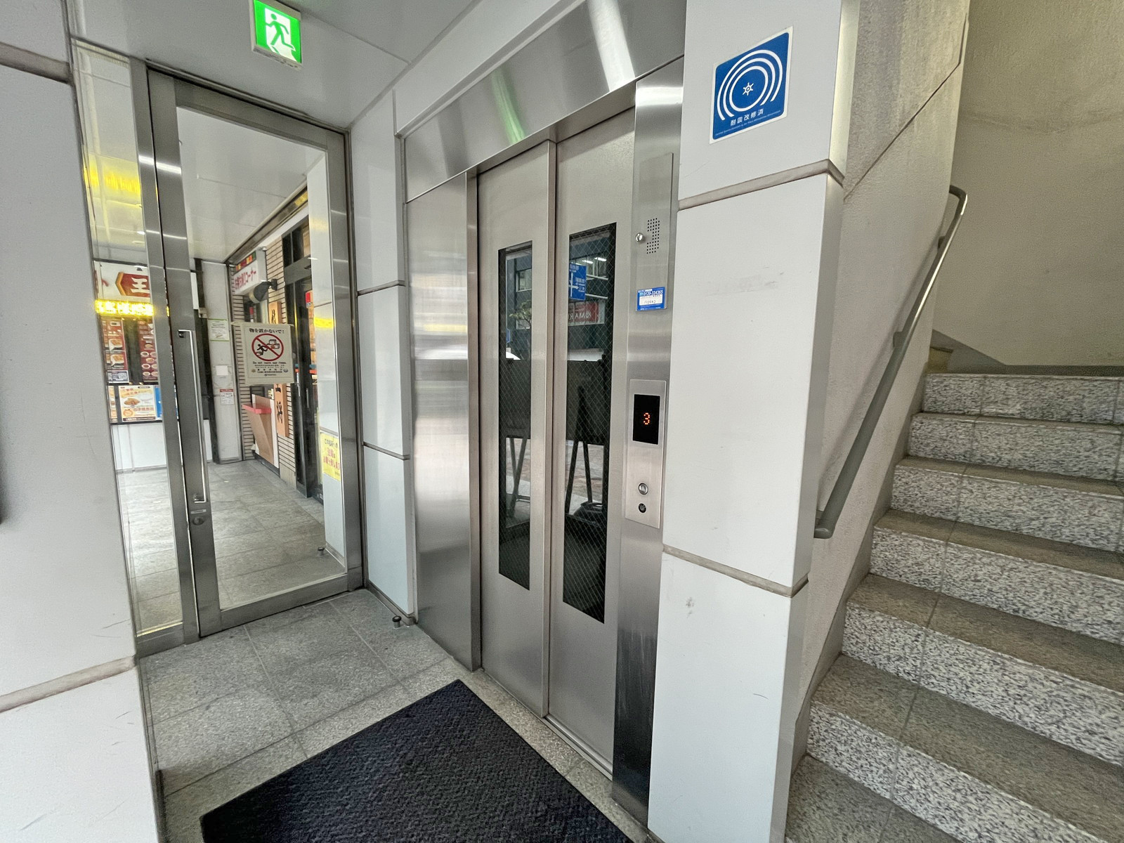 エレベーター