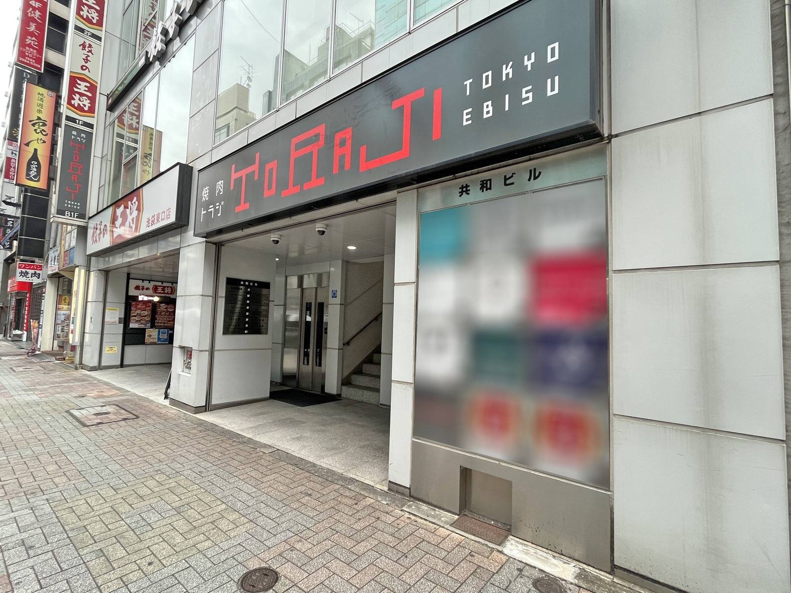 1階の様子