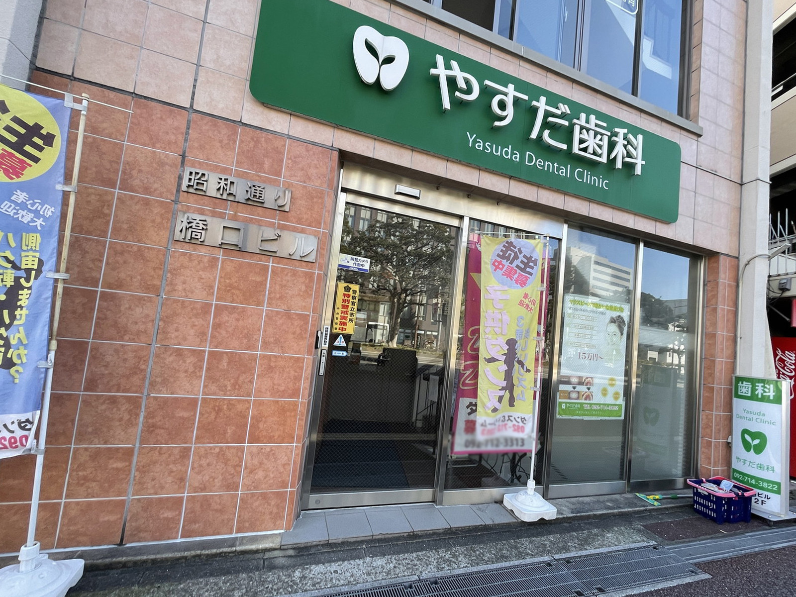 1階の様子