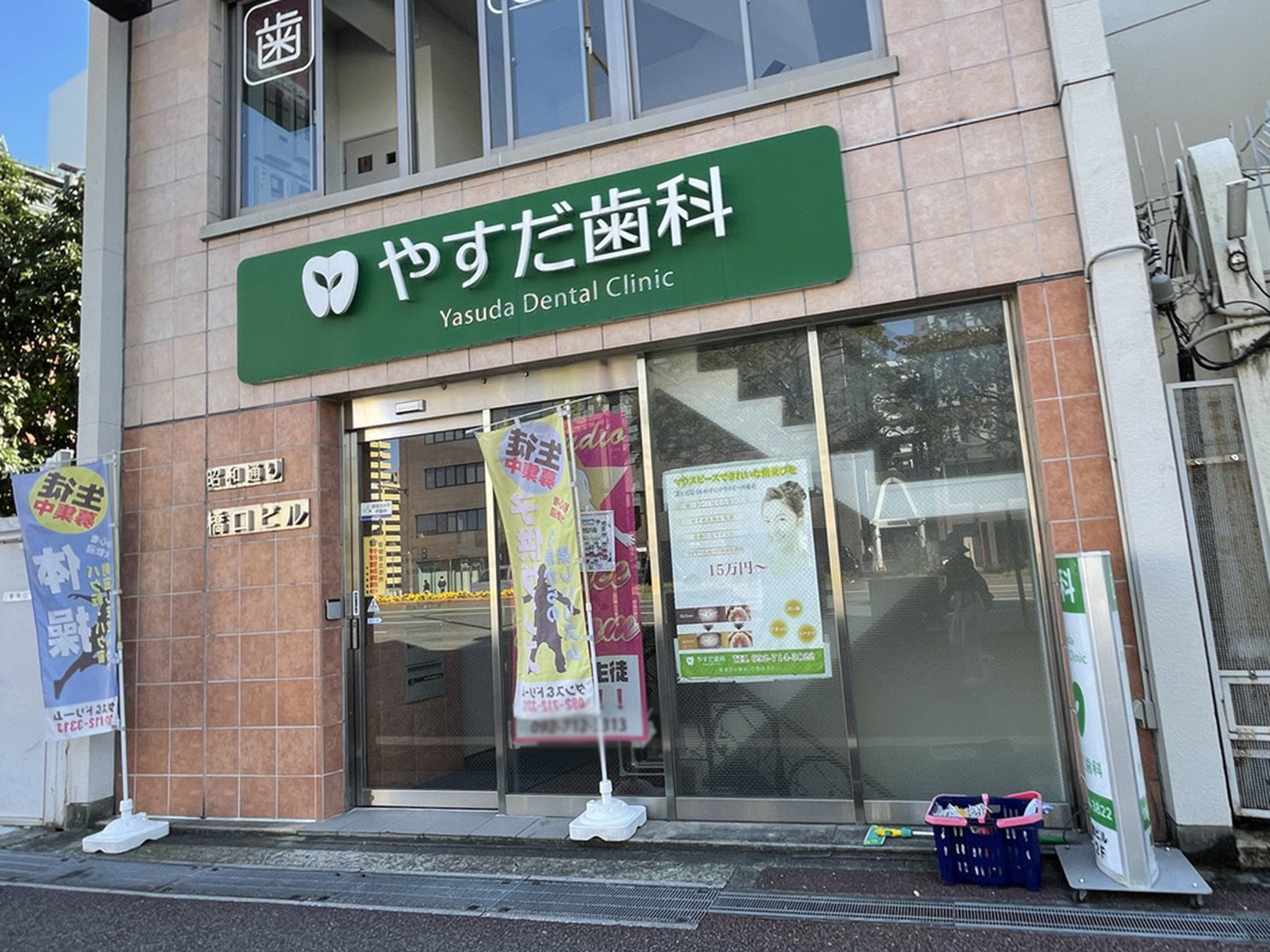 オフィスビル出入口
