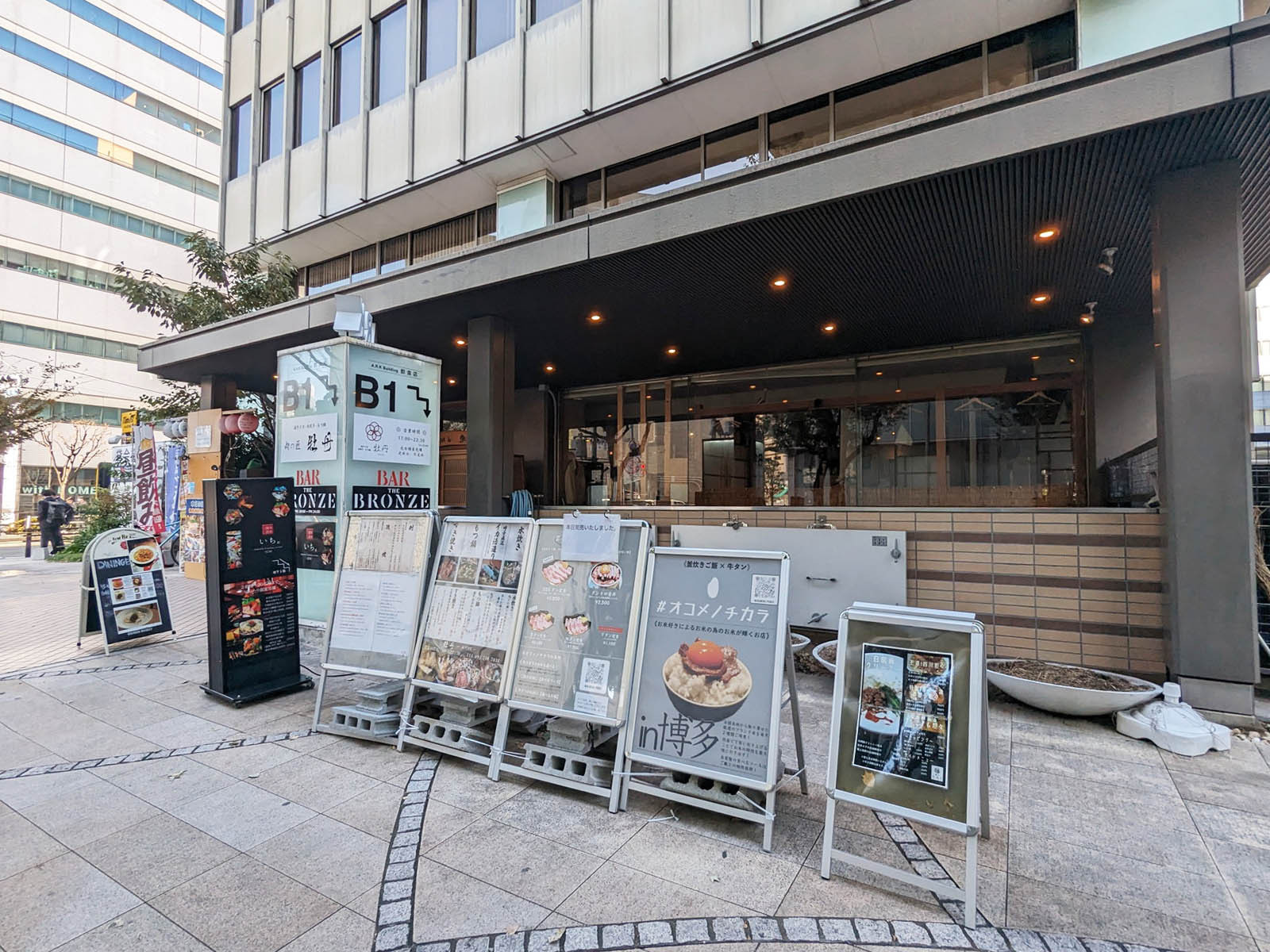 地下には飲食店多数入居
