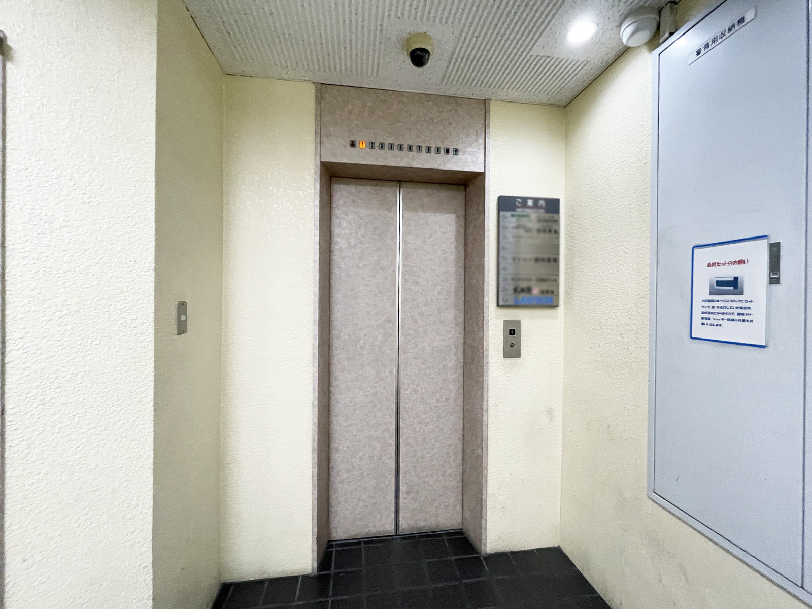 エレベーター