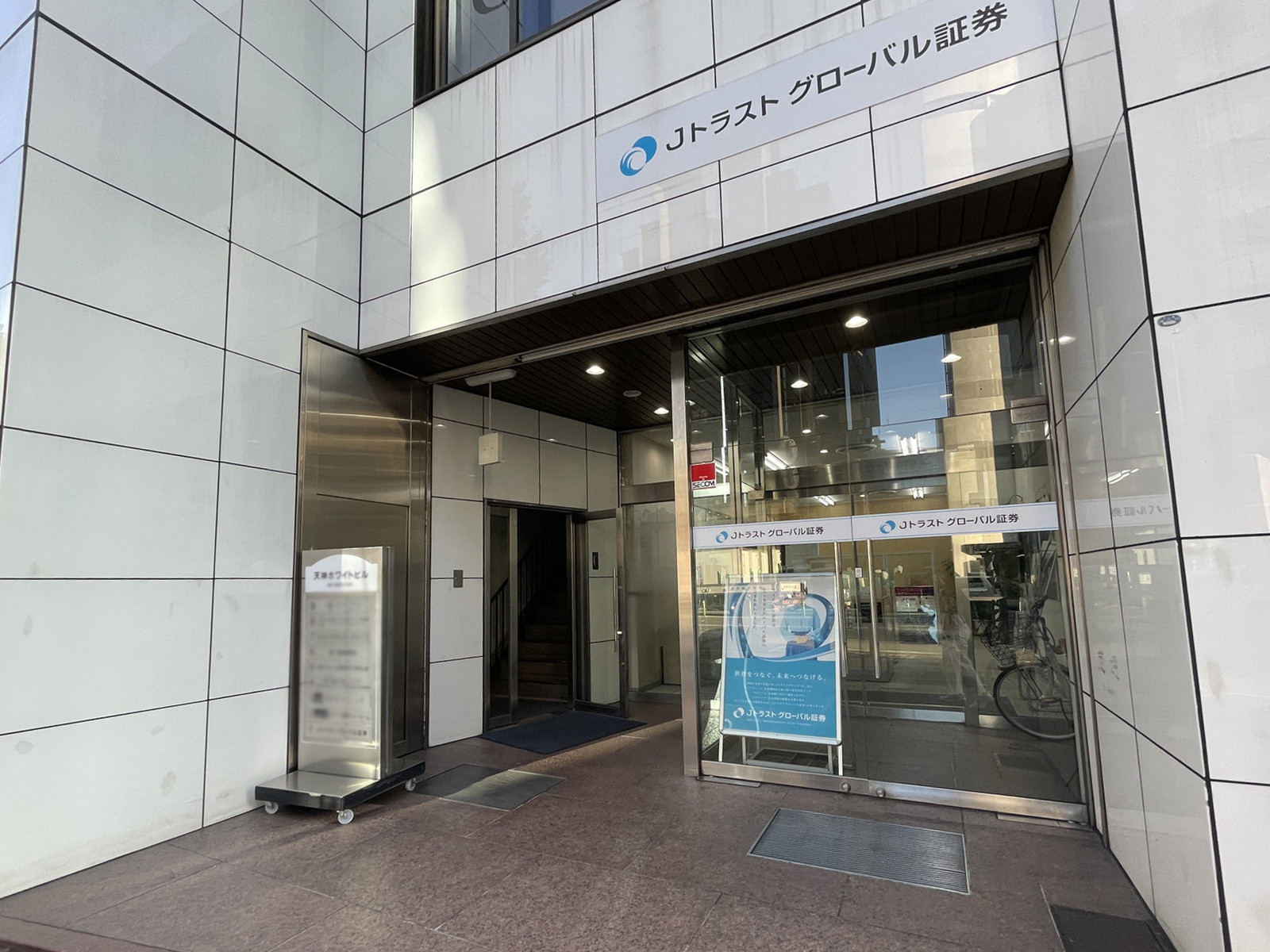 オフィスビル出入口