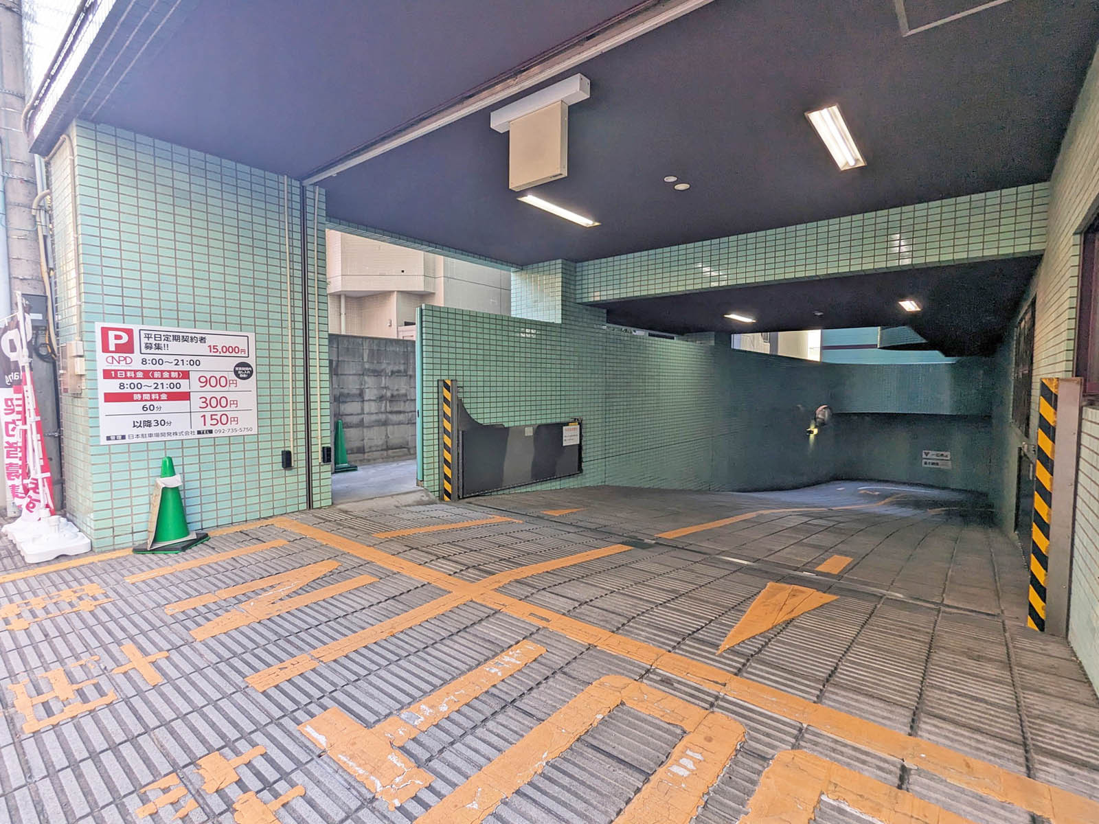 駐車場