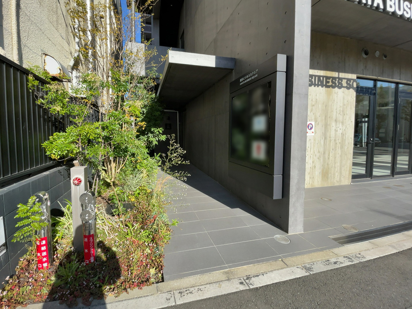 エントランスアプローチ