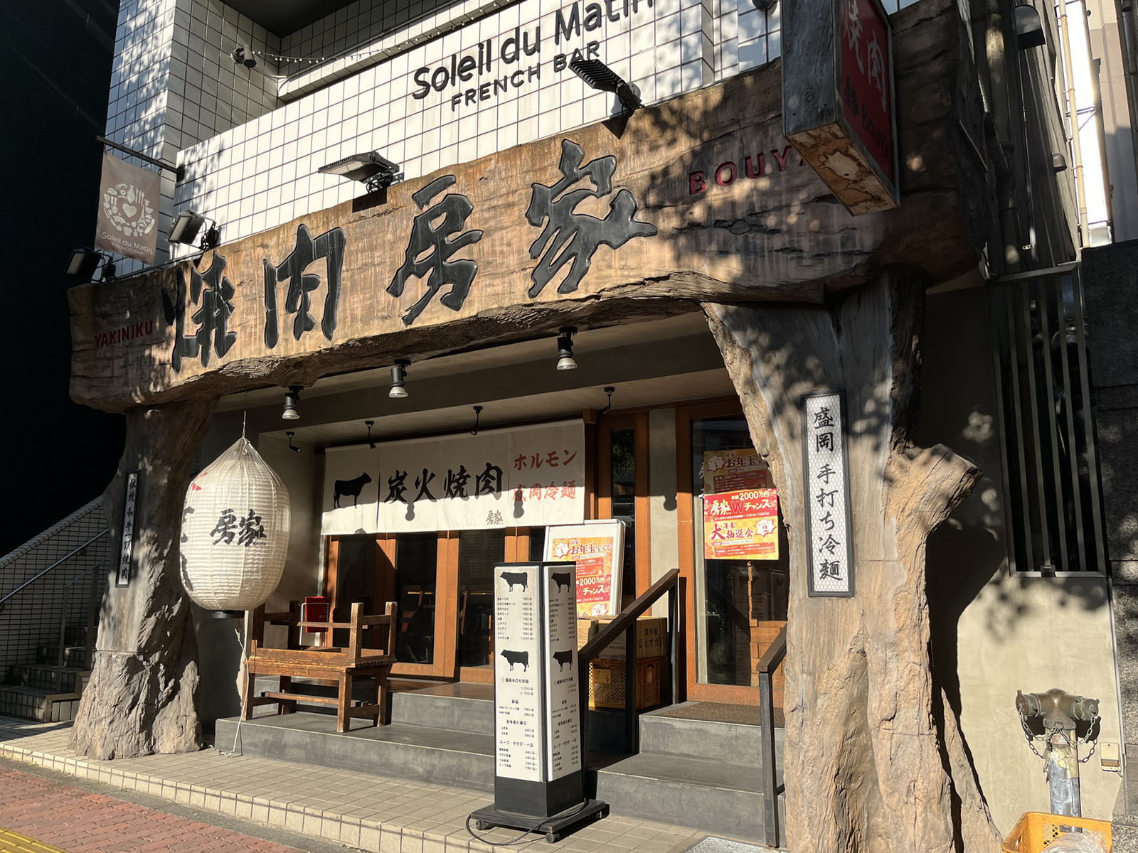 1階のテナント