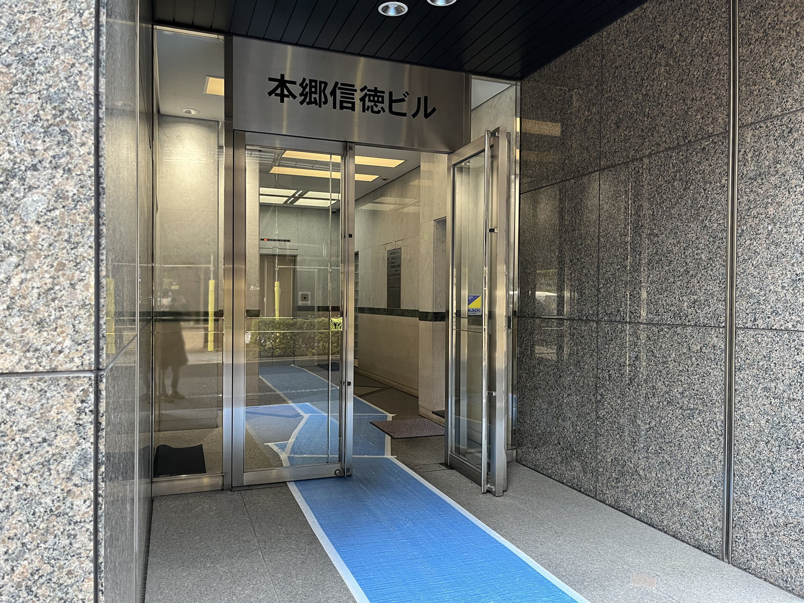 オフィスビル出入口