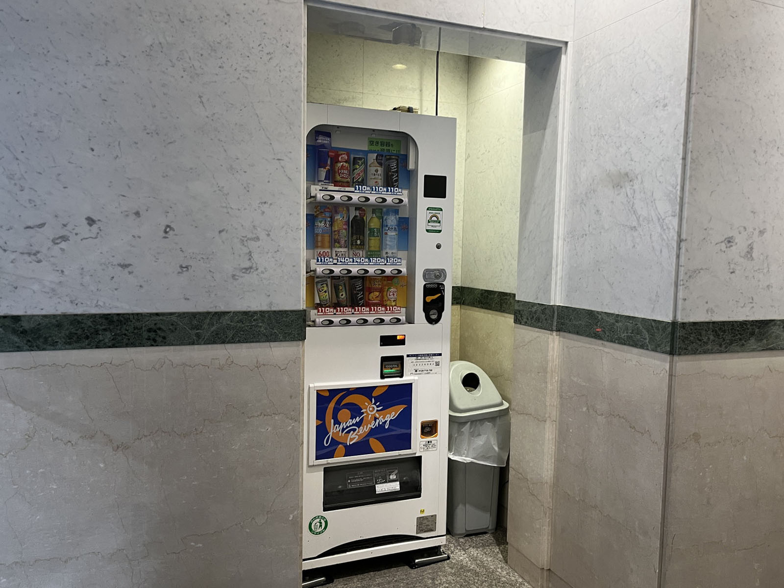 自動販売機