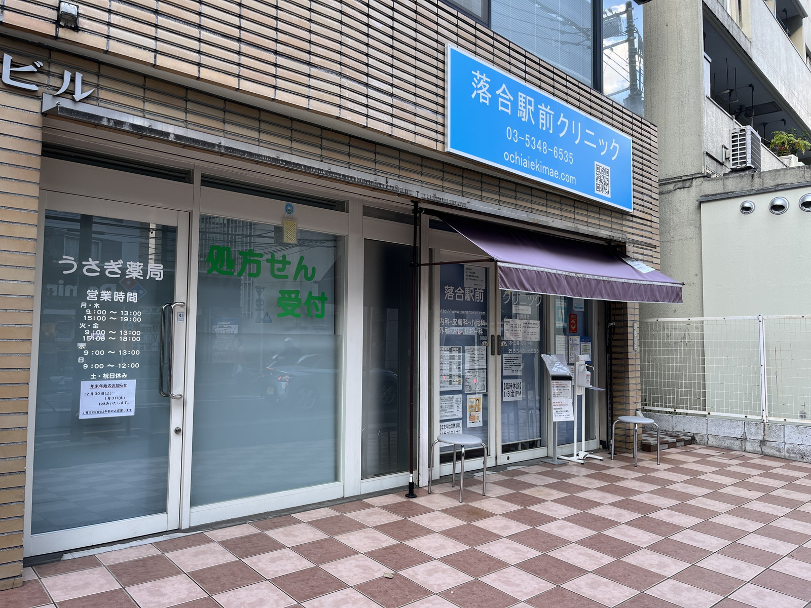 1階のテナント