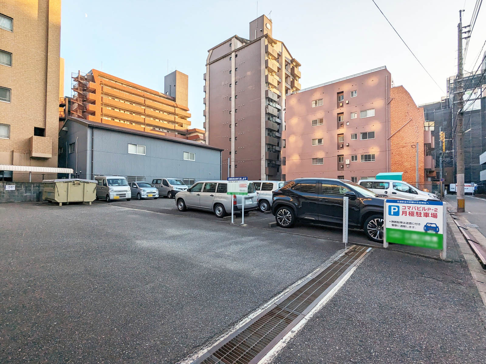駐車場