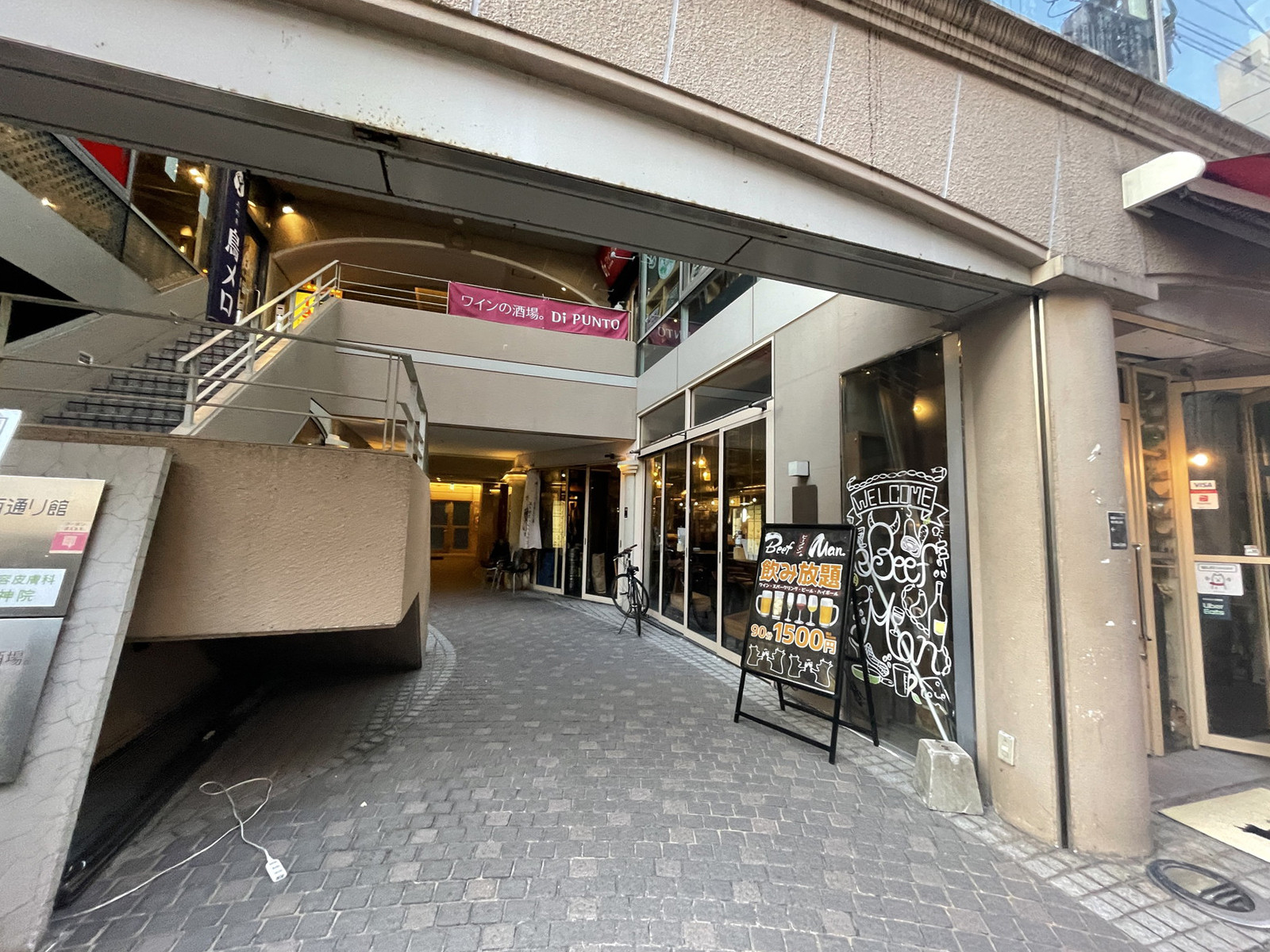 物件出入口