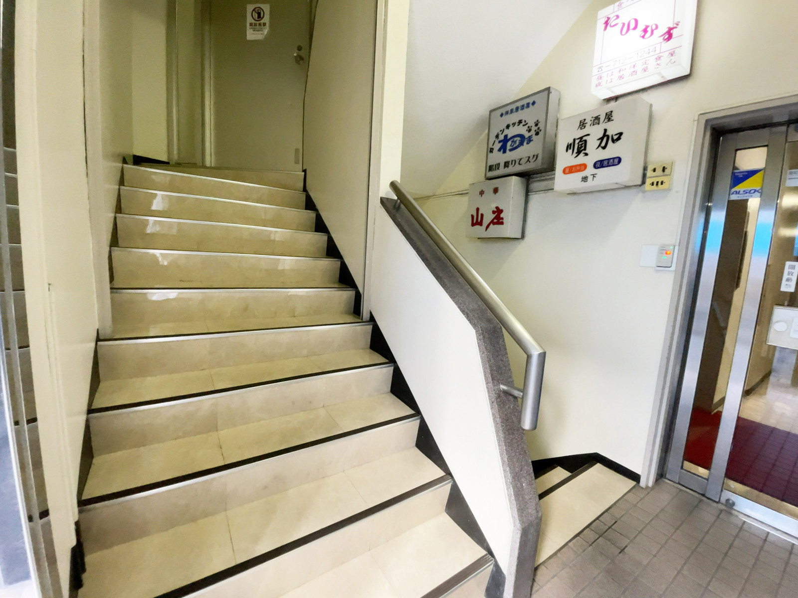 内階段