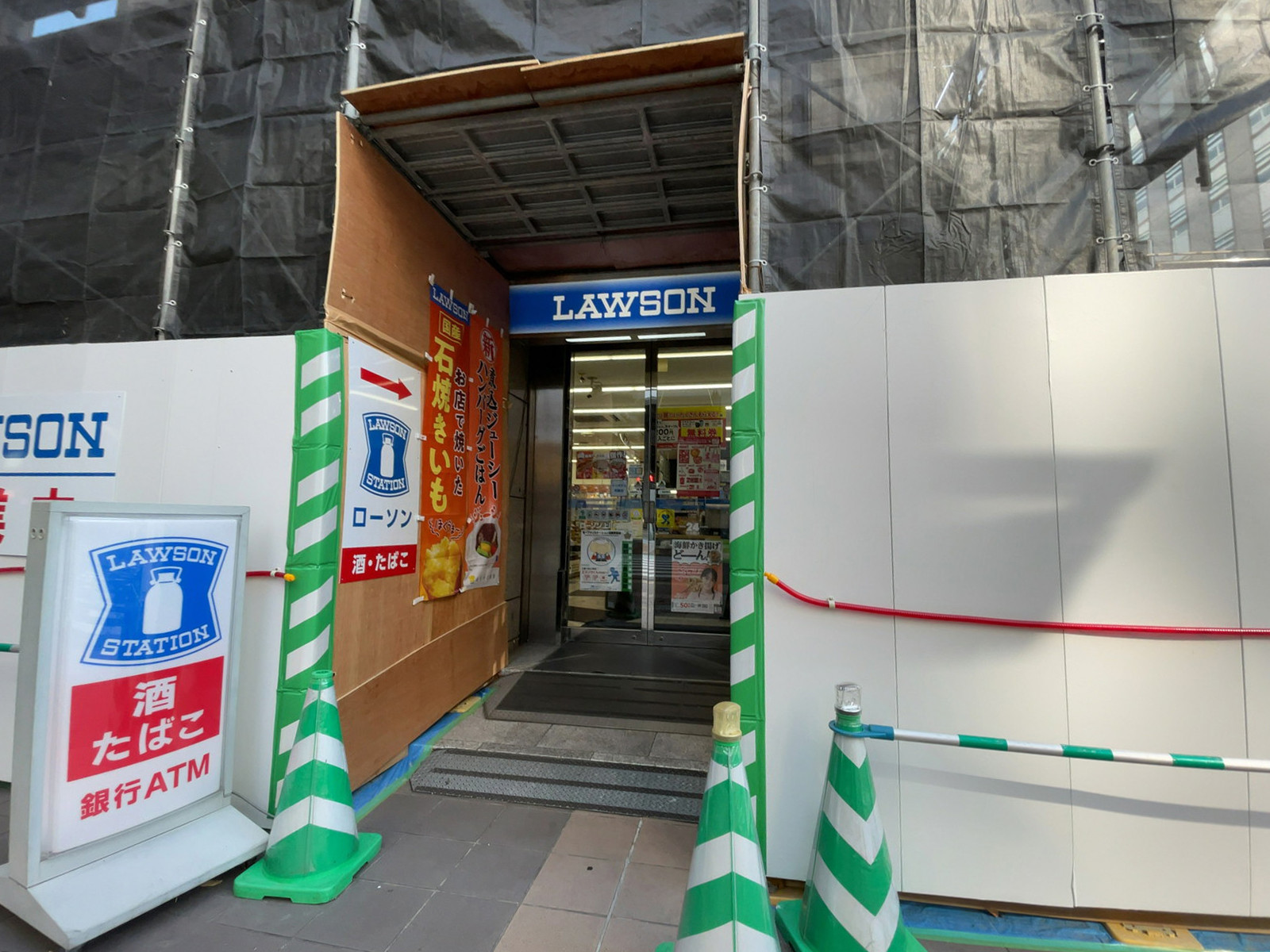 1階のローソン 上川端町店
