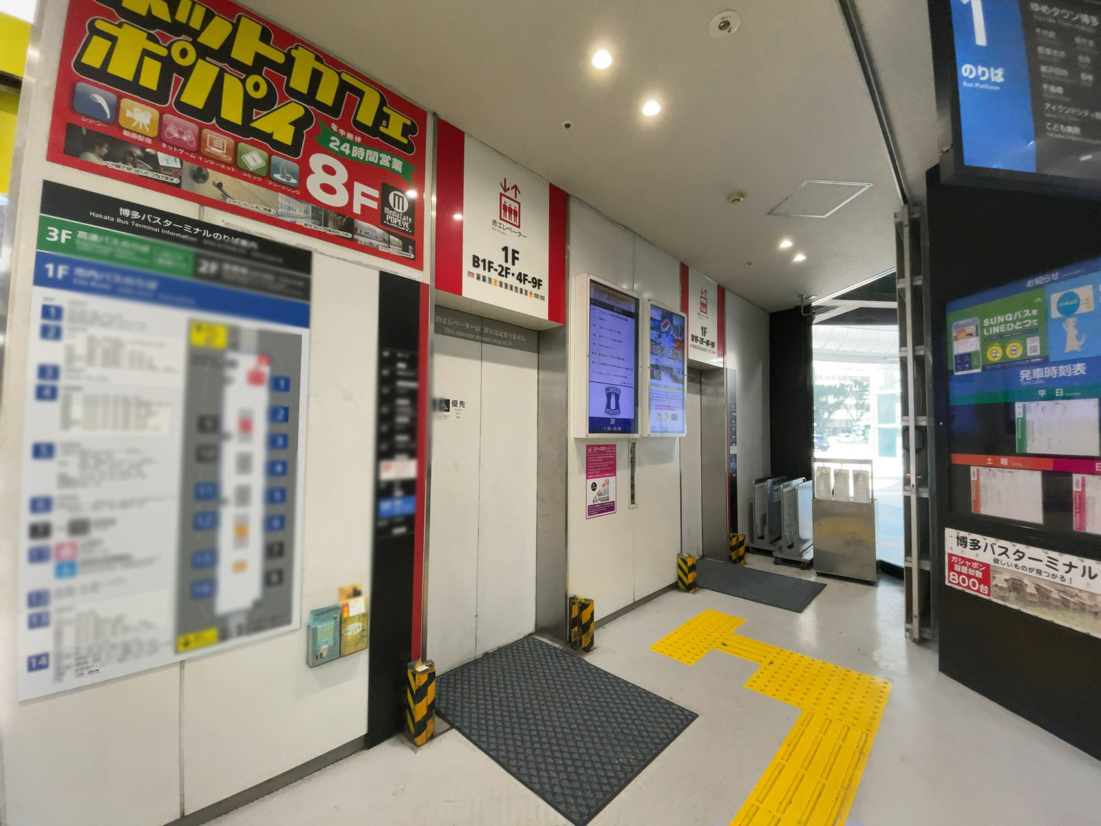 エレベーター