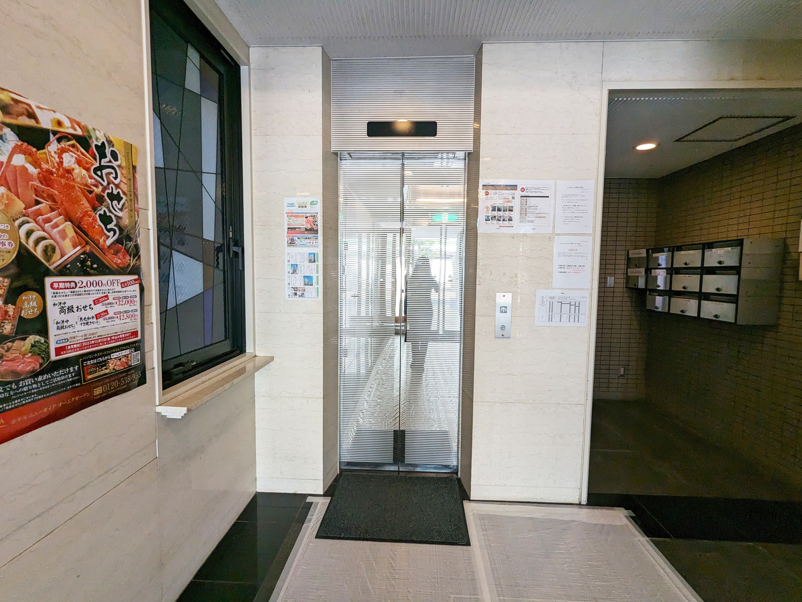 エレベーター