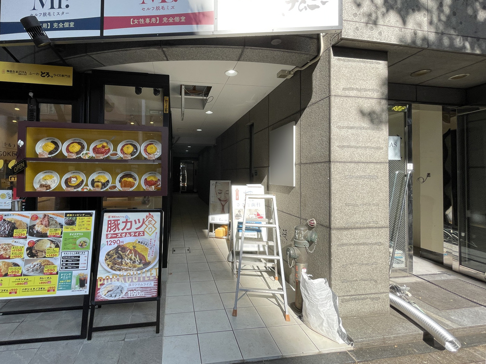 エントランスアプローチ