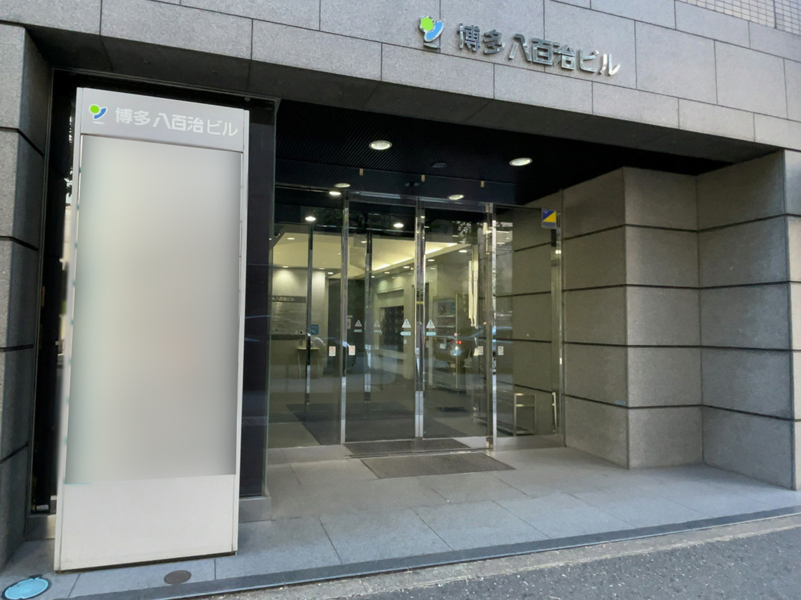 オフィスビル出入口
