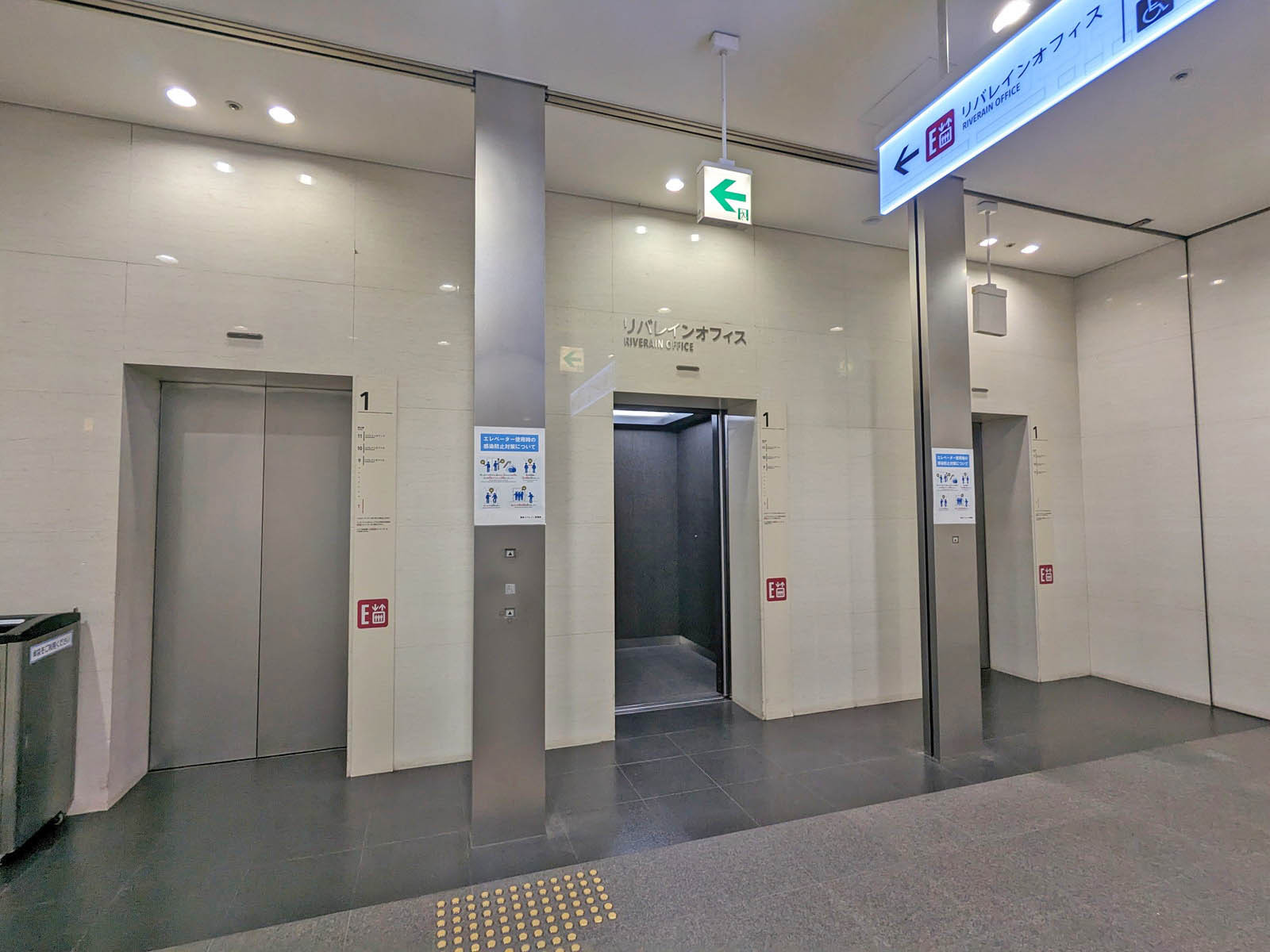 エレベーター