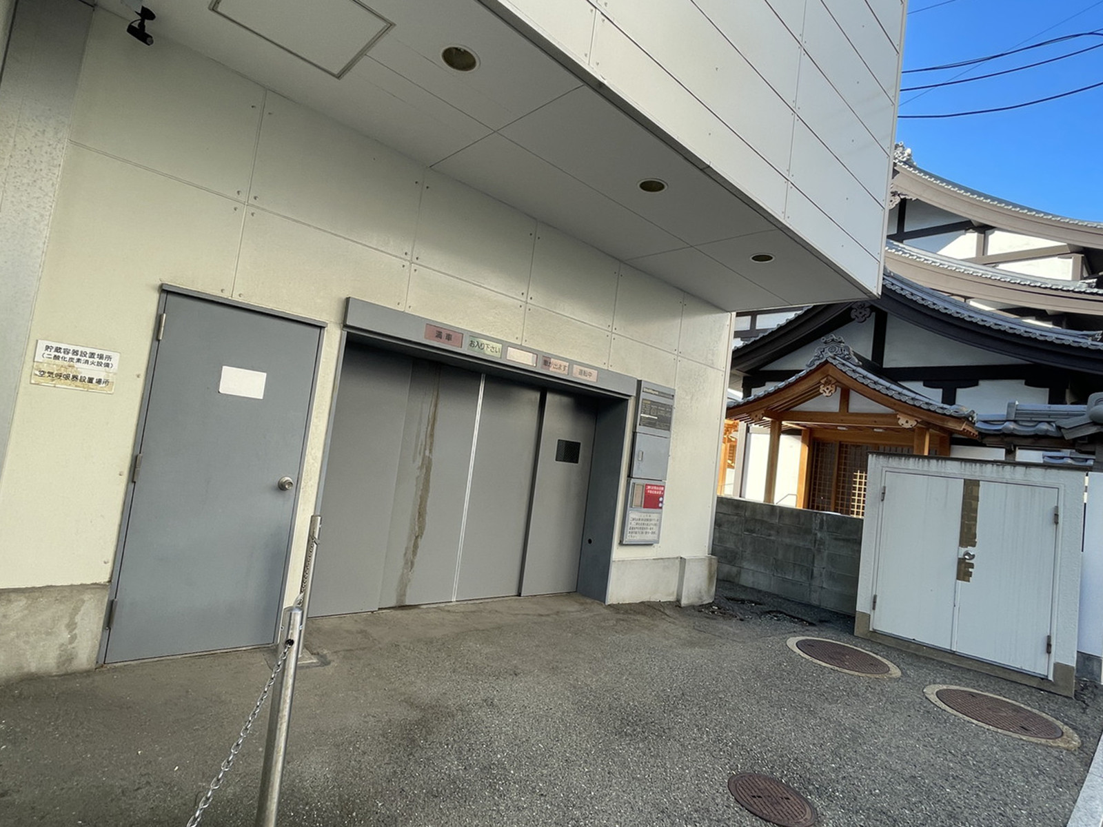 駐車場