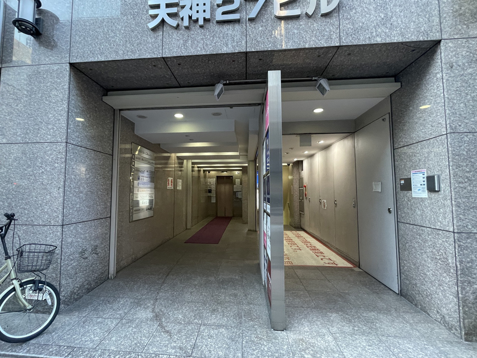 オフィスビル出入口