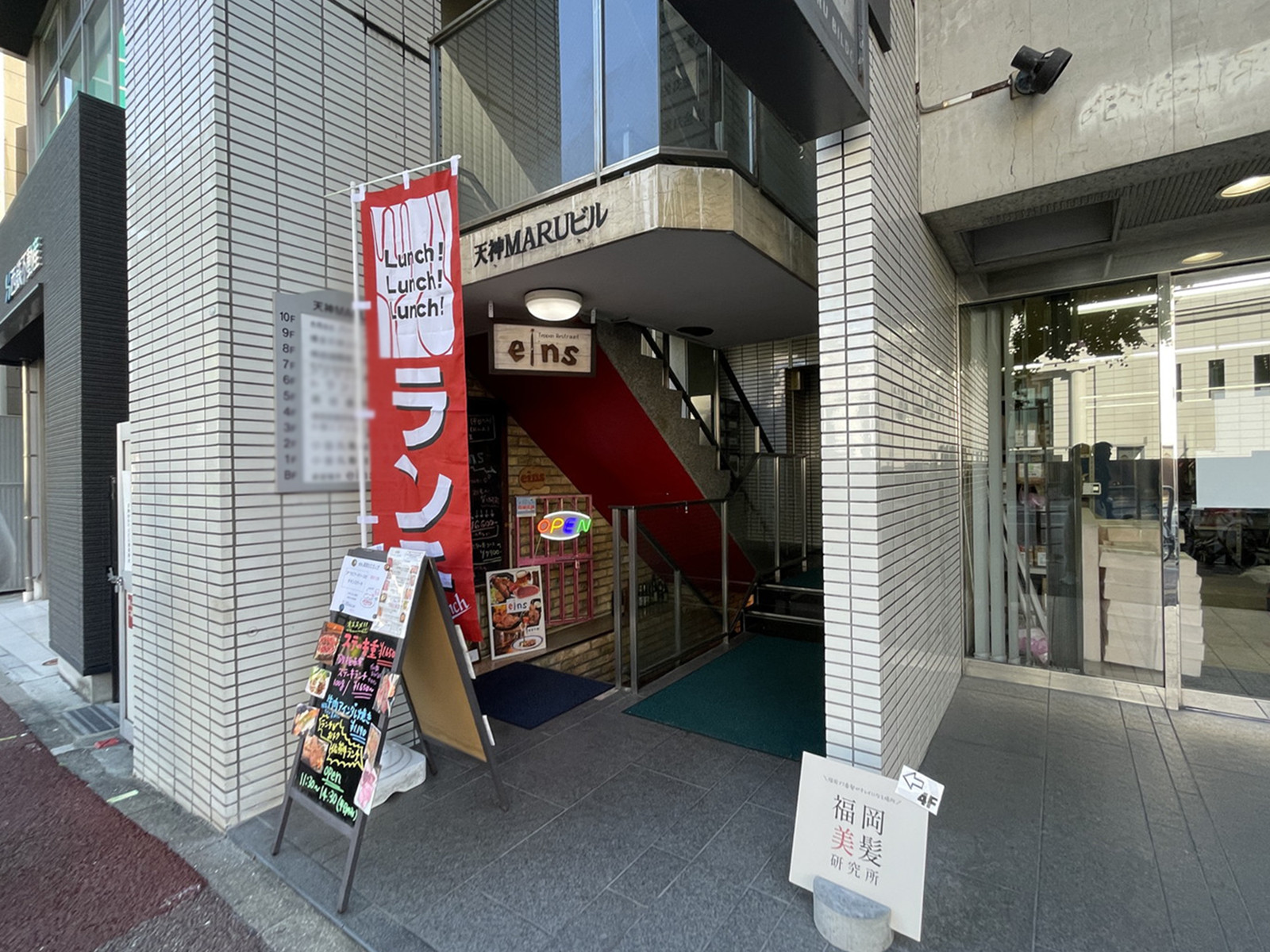 オフィスビル出入口