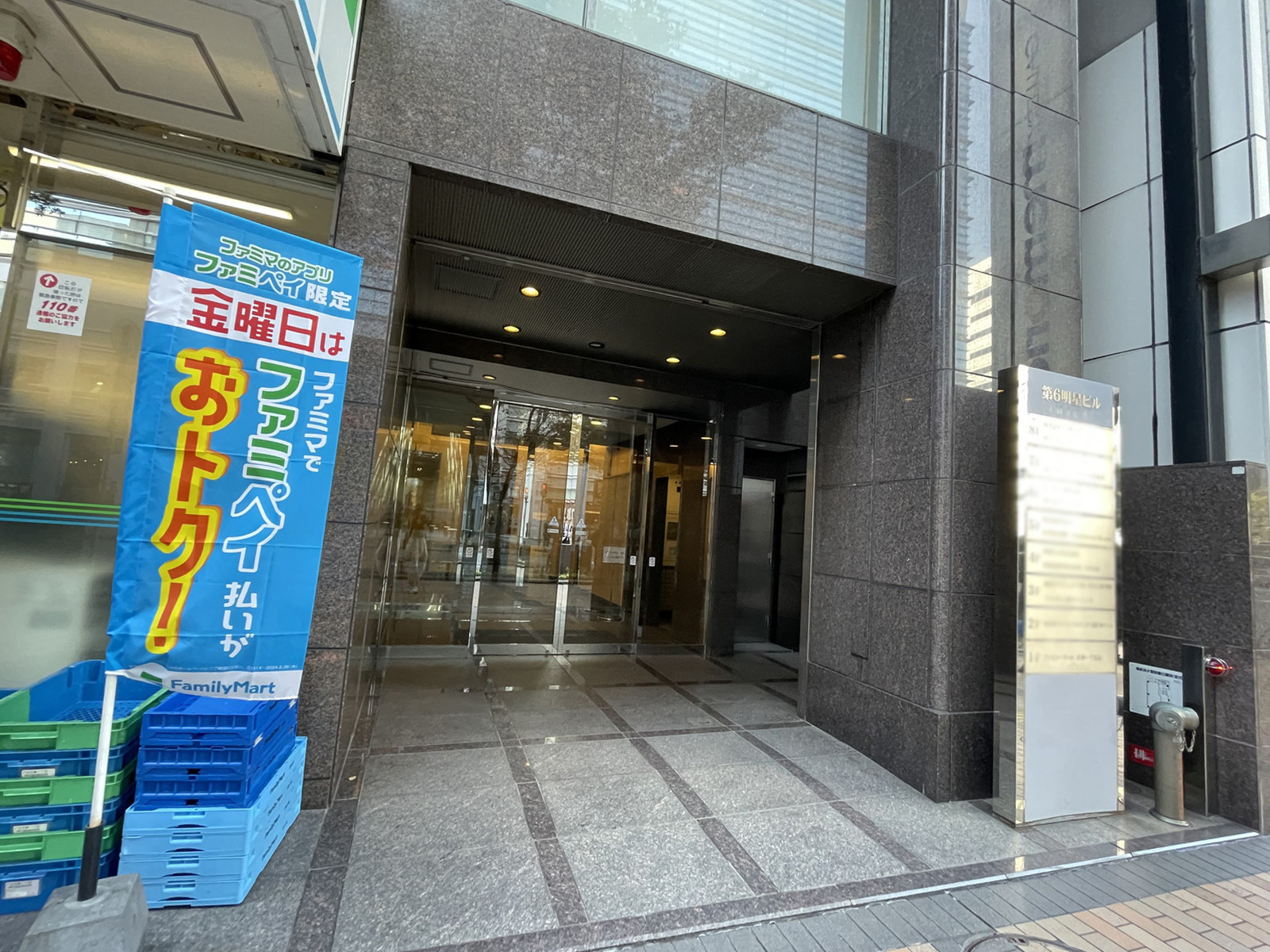 オフィスビル出入口