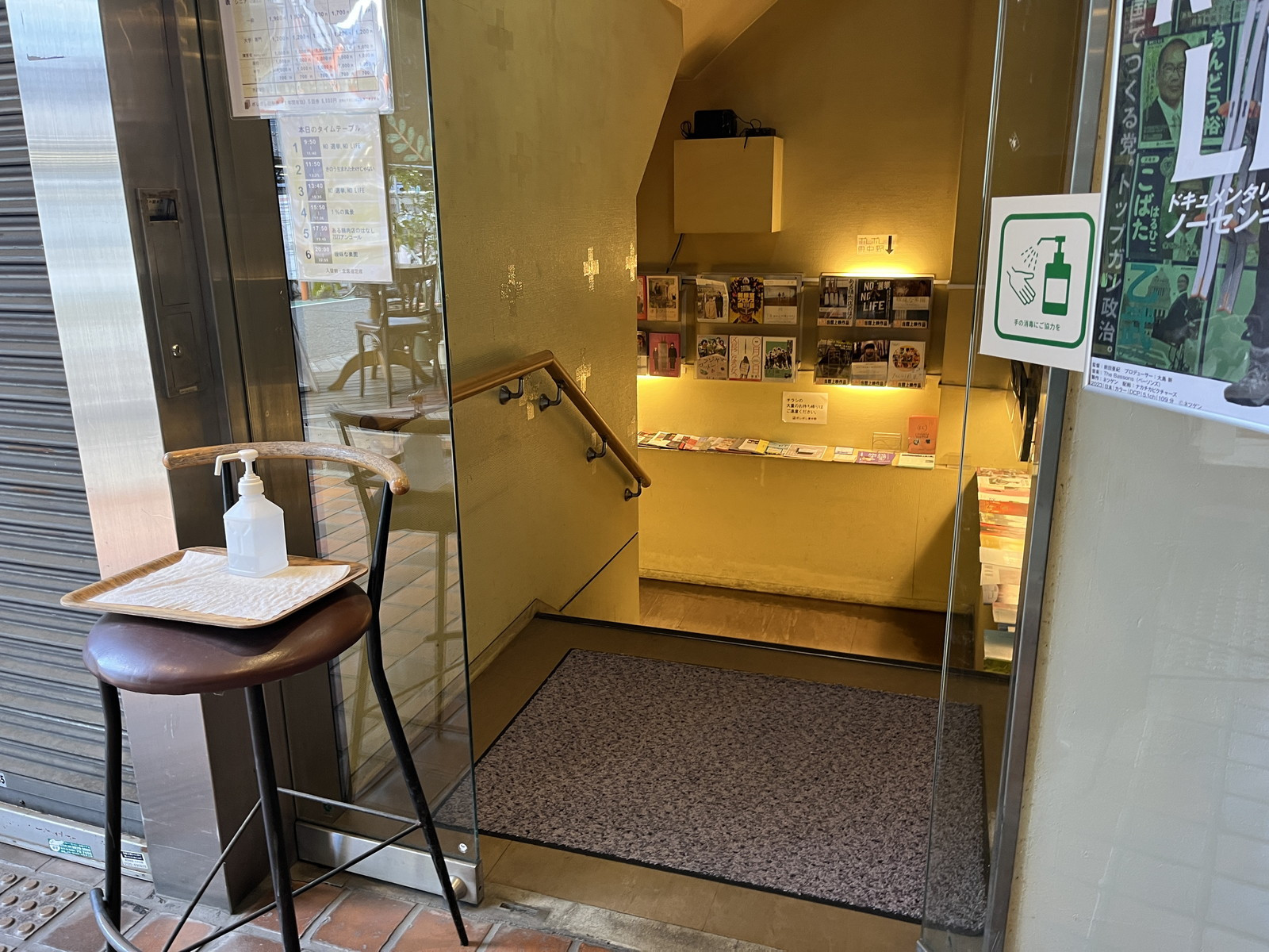 下の映画館への階段