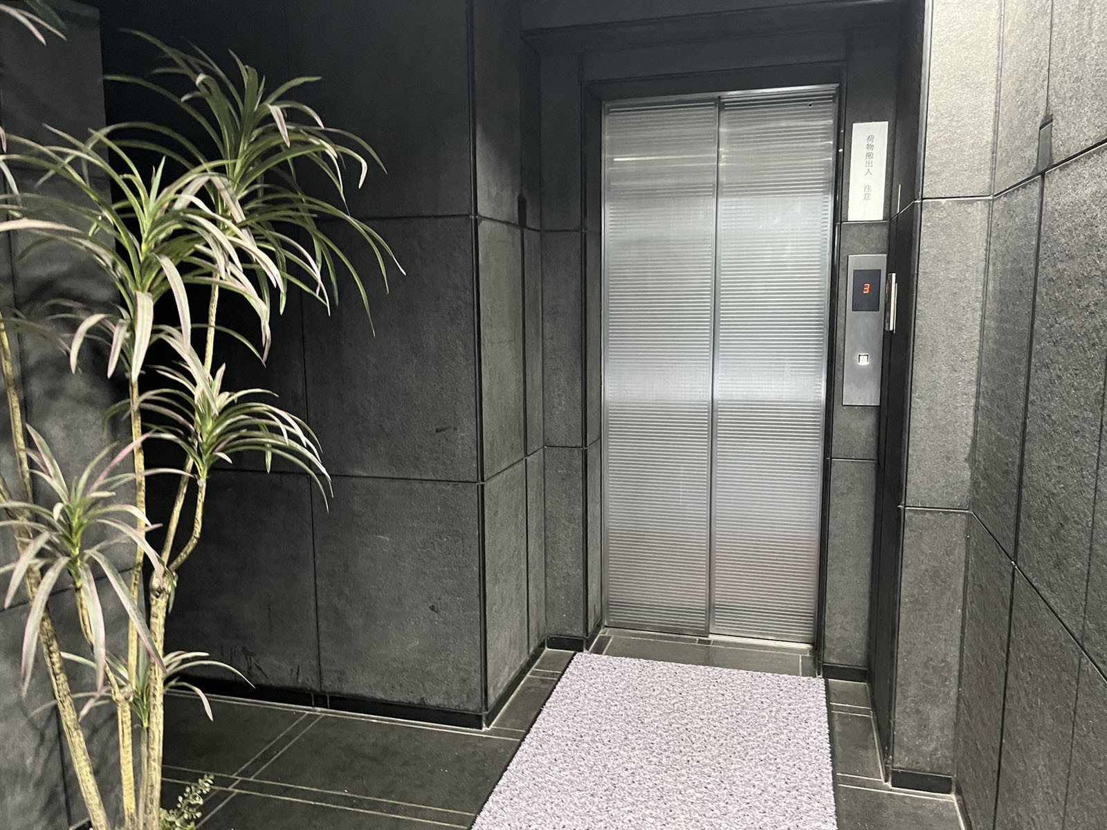 エレベーター