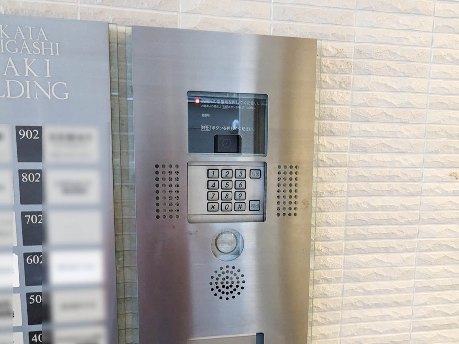 インターホン