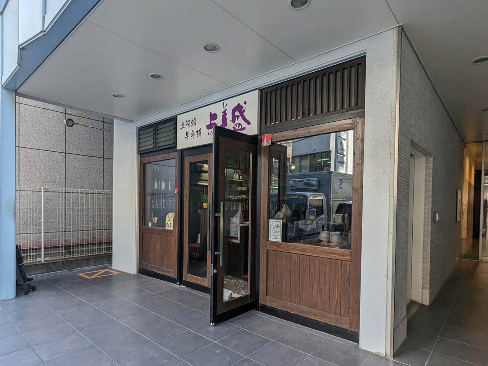 1階のテナント