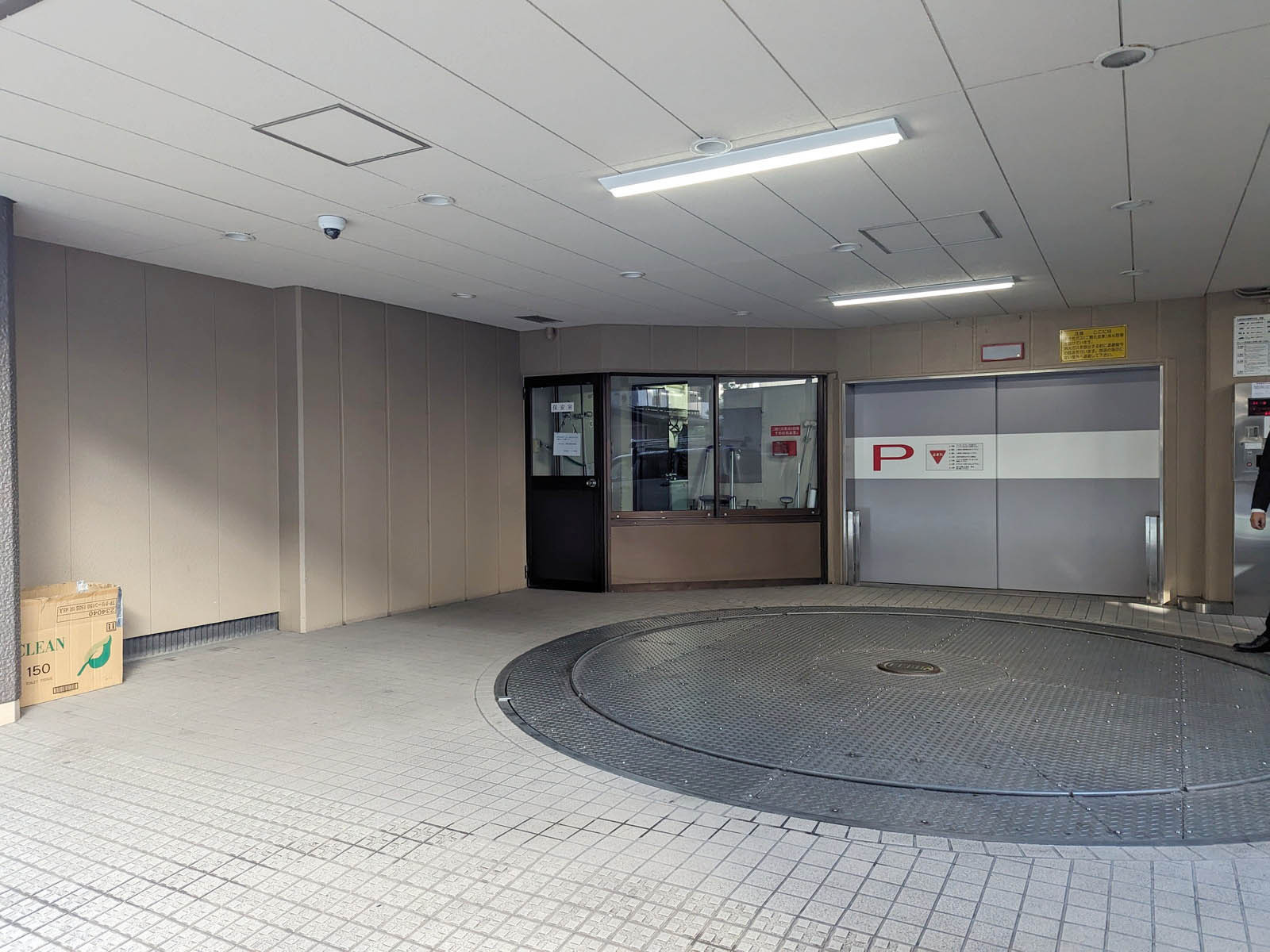 機械式駐車場