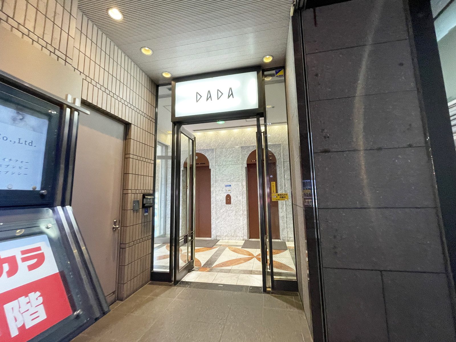 オフィスビル出入口