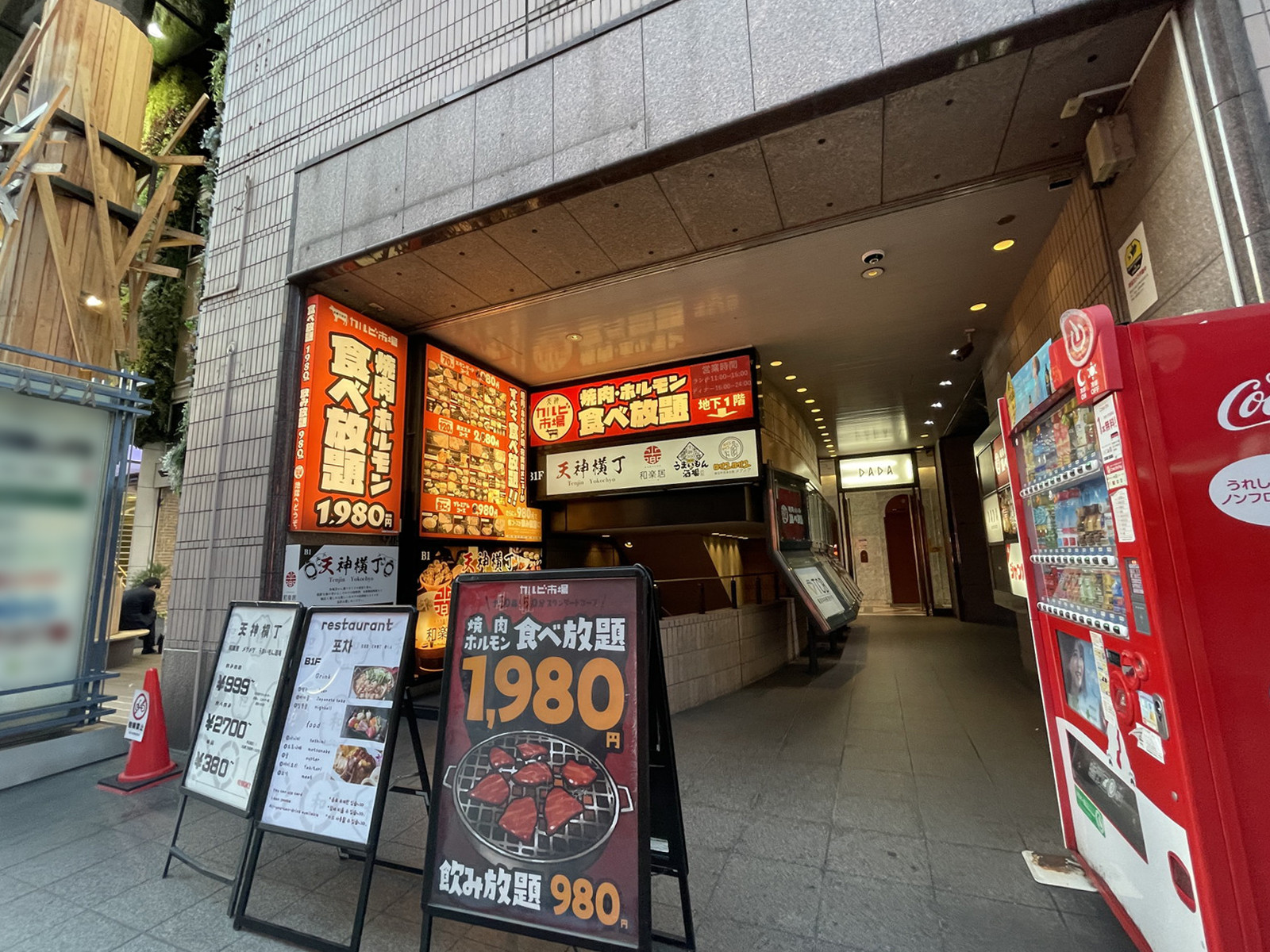 地下飲食店の出入口