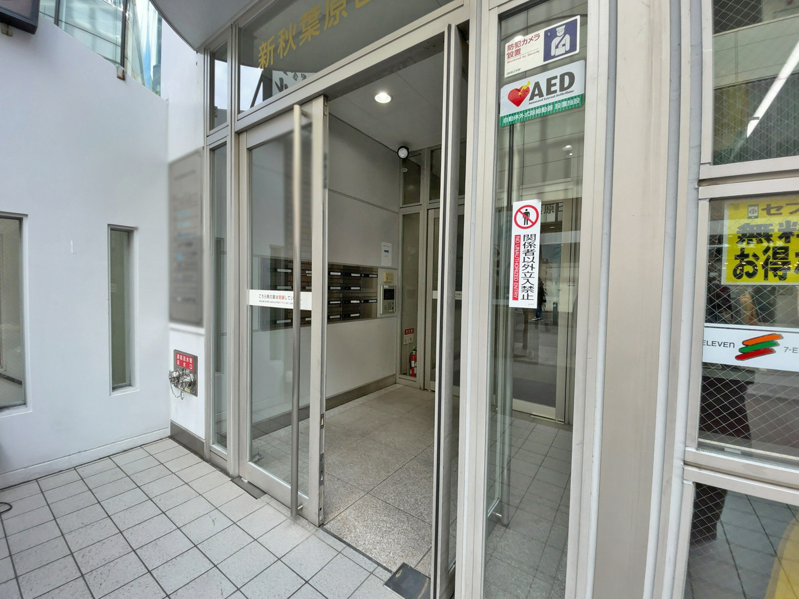 オフィスビル出入口