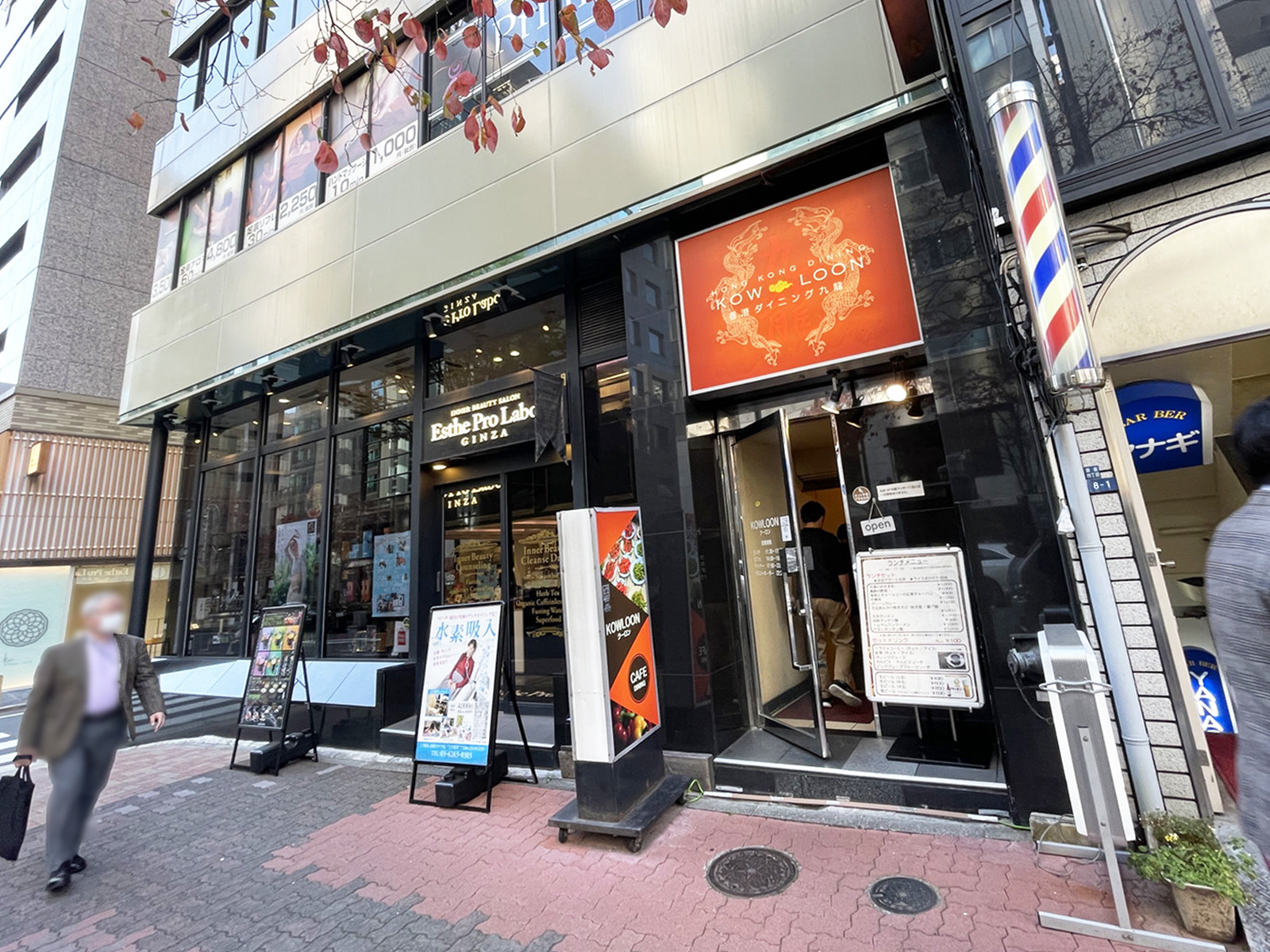 1階店舗の様子