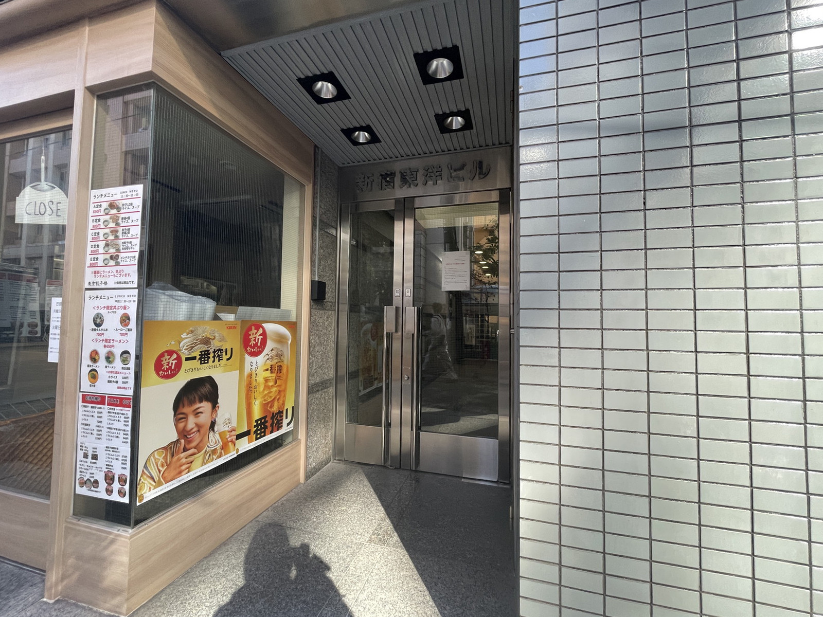 オフィスビル出入口