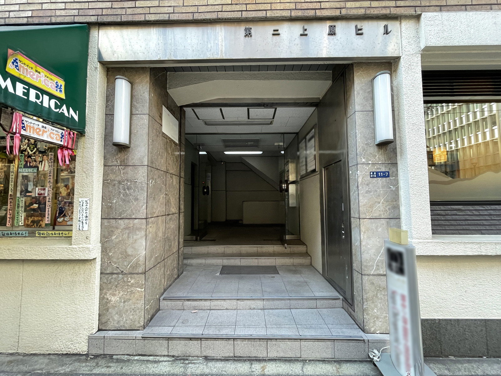 オフィスビル出入口