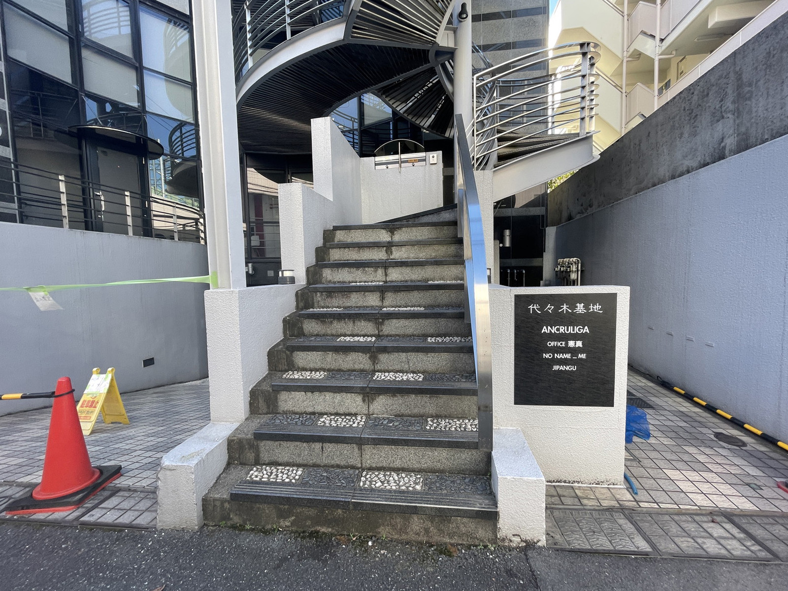 外階段
