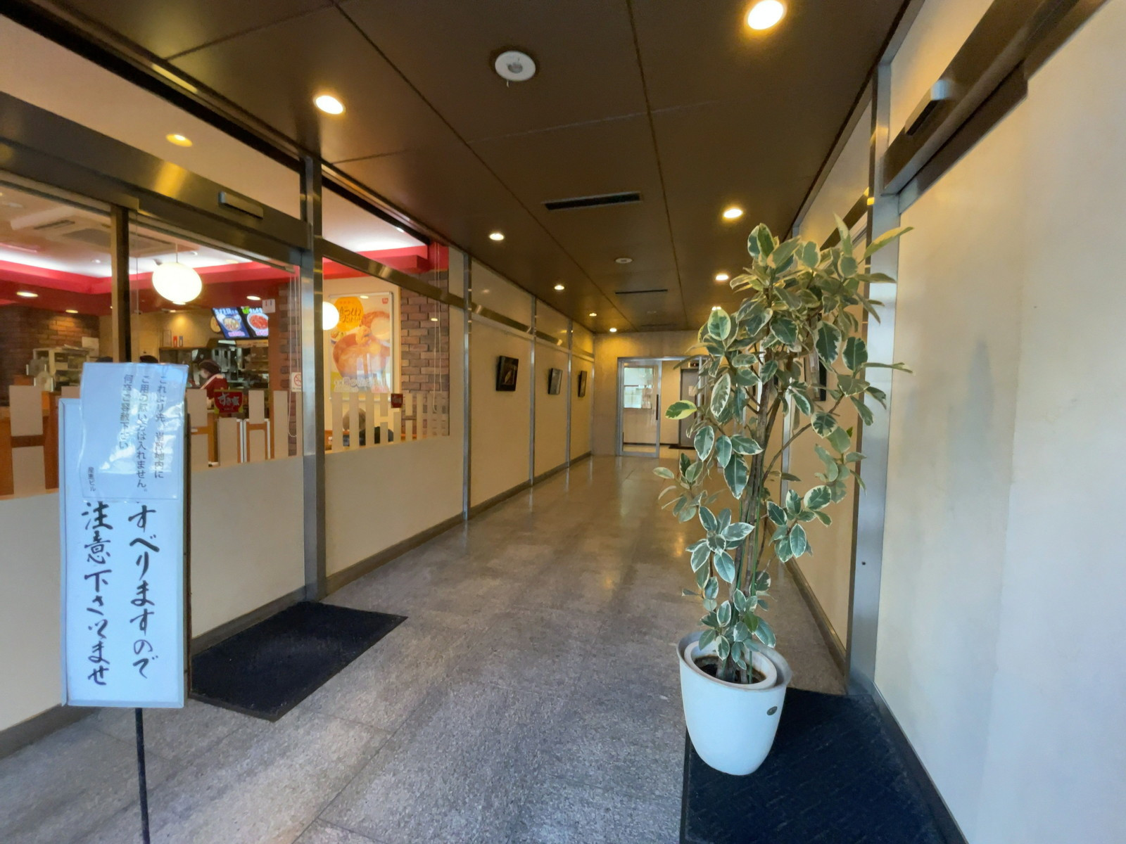 エントランスホール