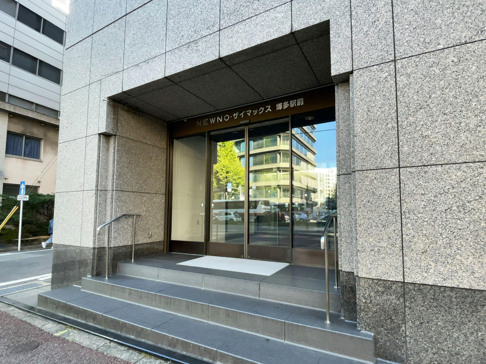 オフィスビル出入口