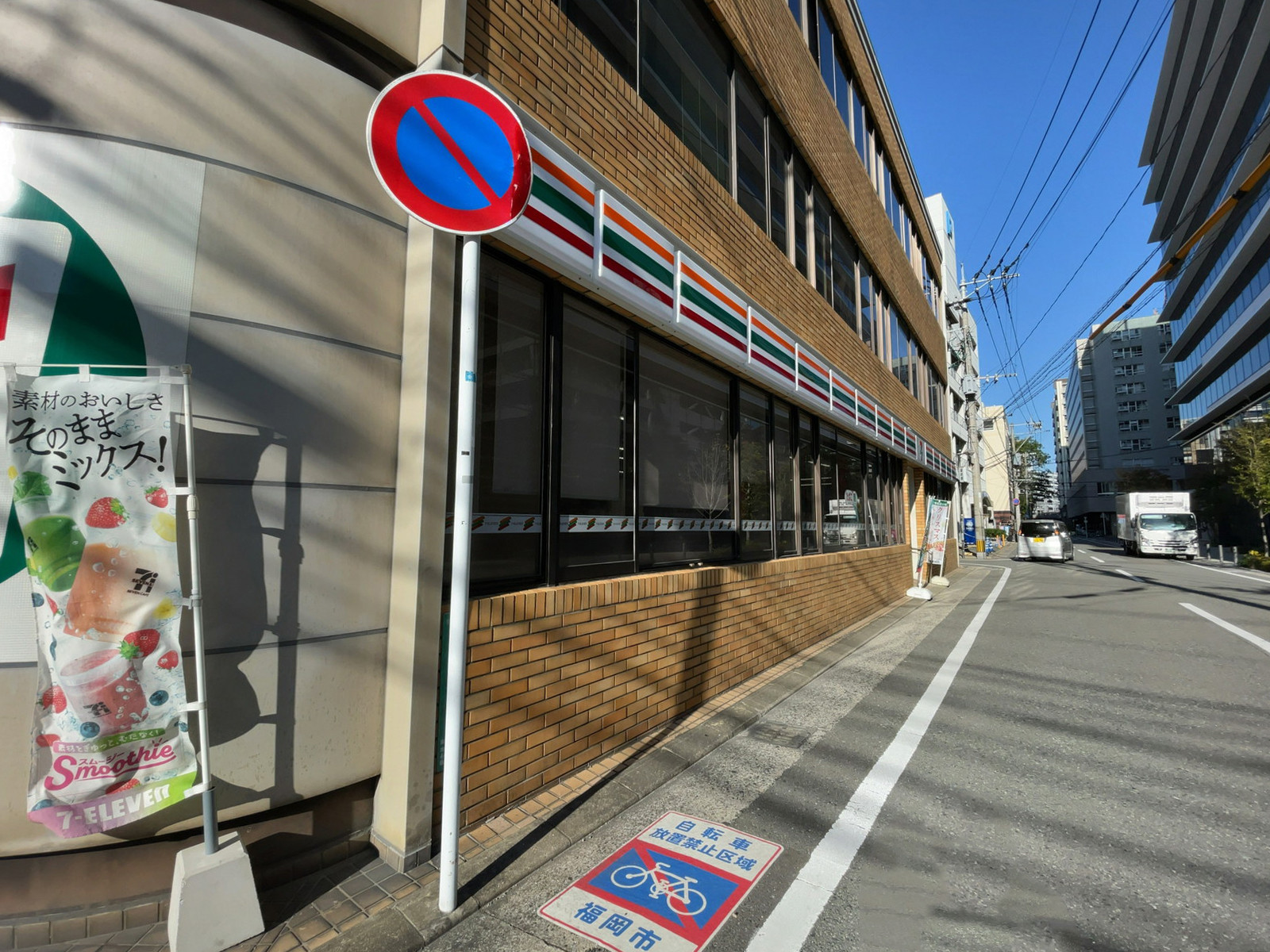 1階のセブンイレブン 博多駅前4丁目店